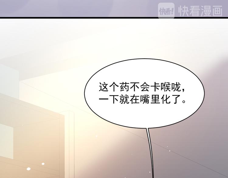 第16话 好近17