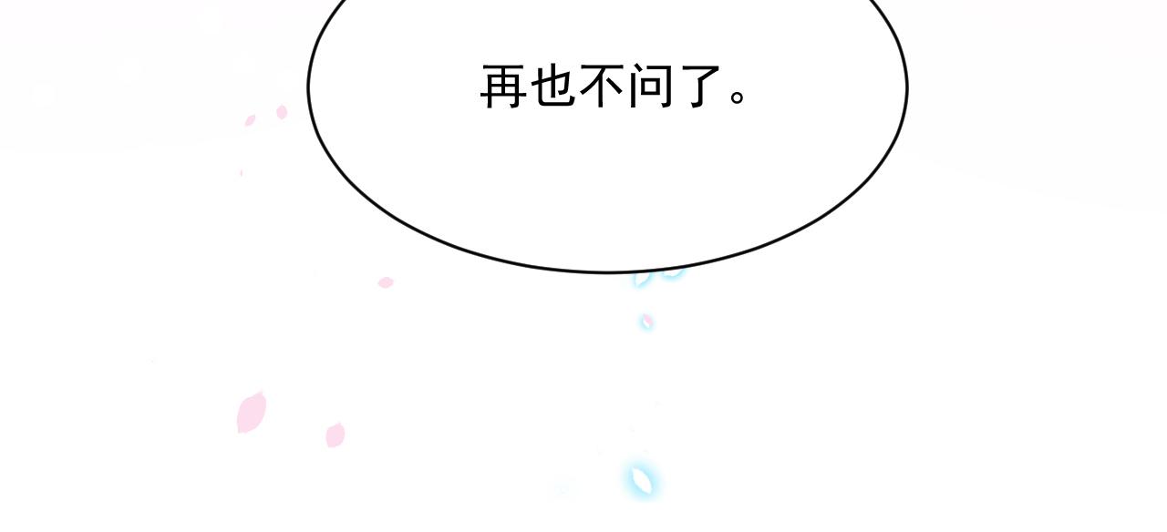 第179话  温存144