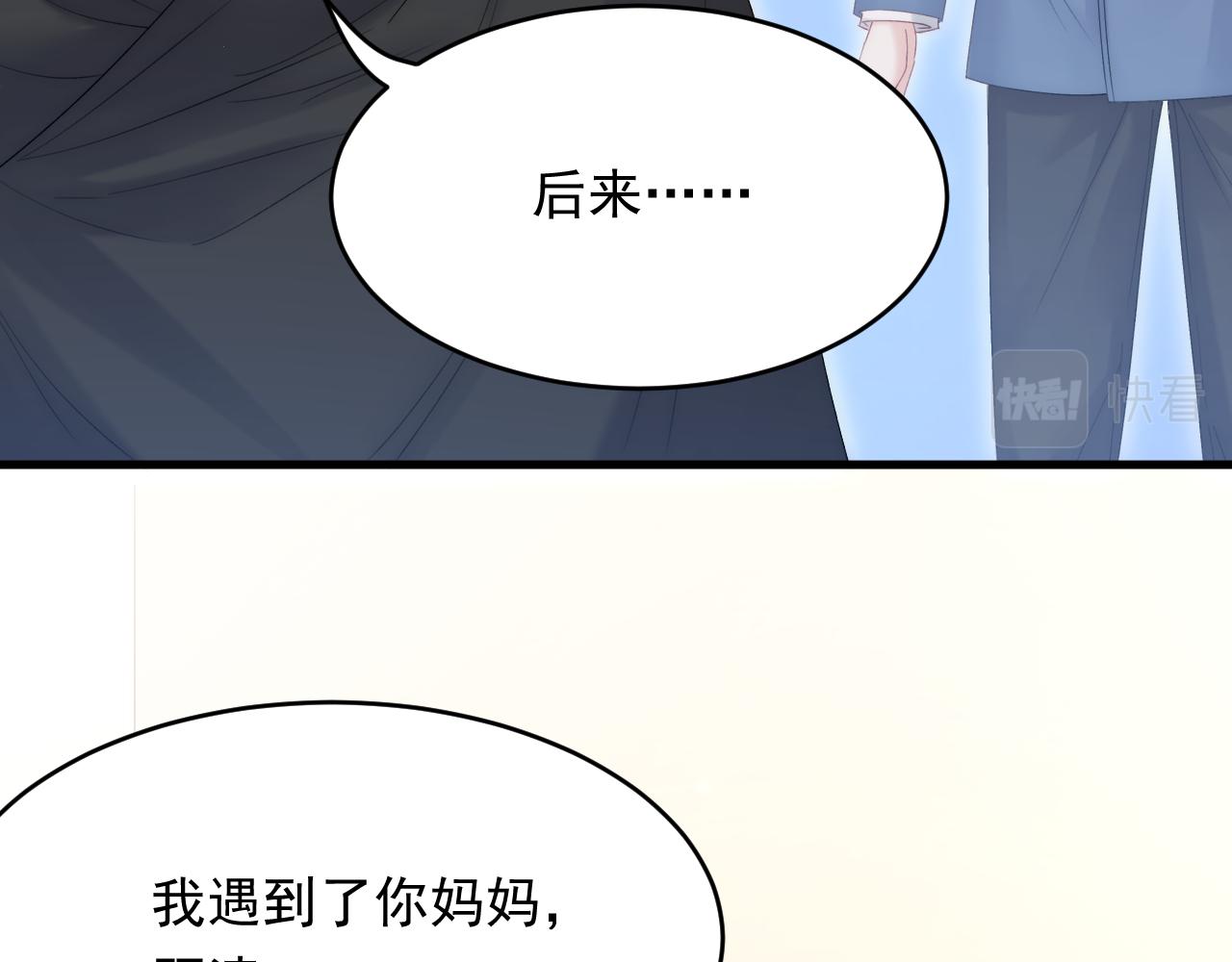 165话 秋鹤幸存者73