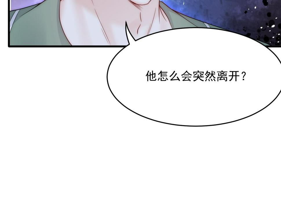 第200话 是谁执着82