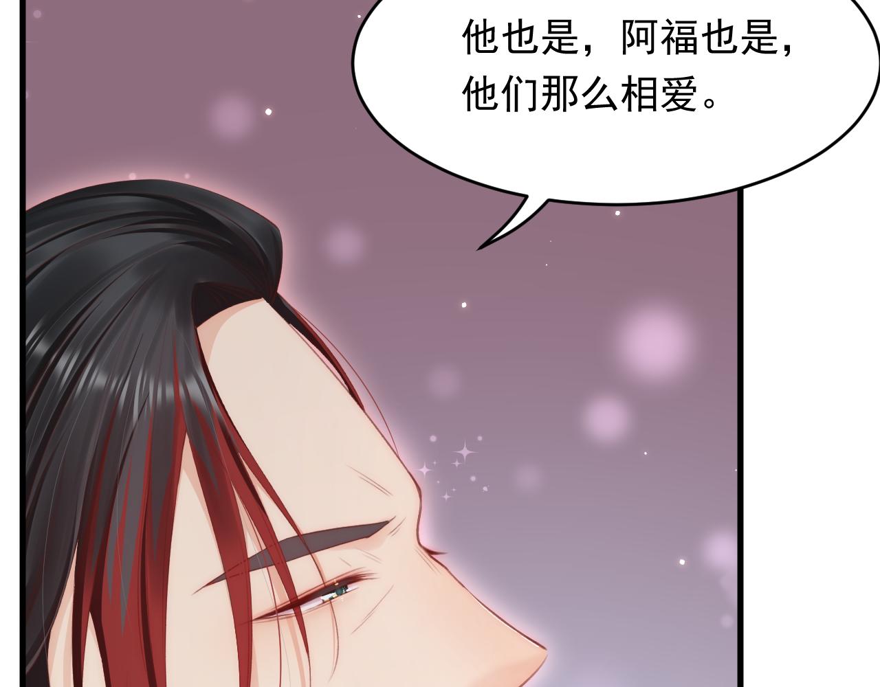 第129话 他的选择（上）53