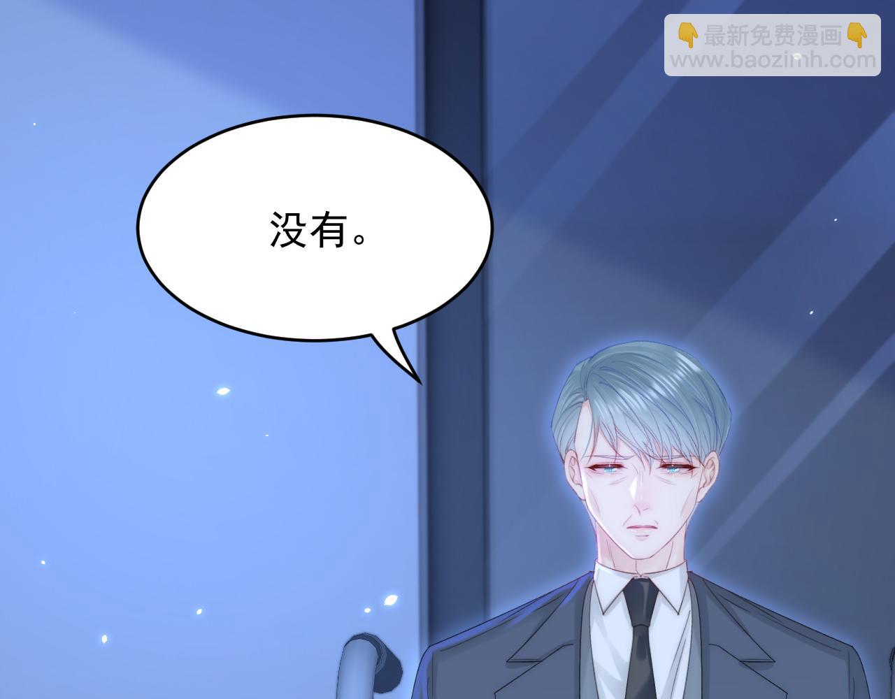 第168话 因为舍不得133