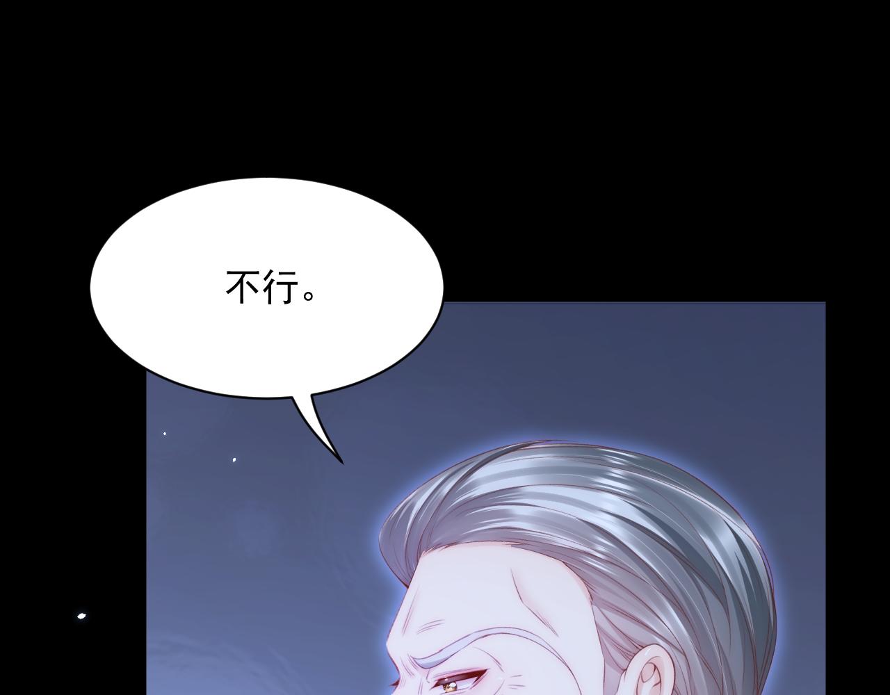第176话 奔向他110