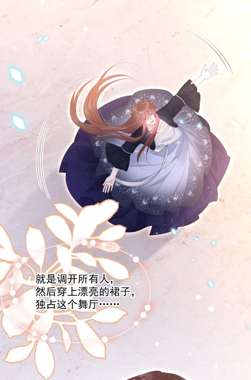 213话 连灵魂都老去（三）3