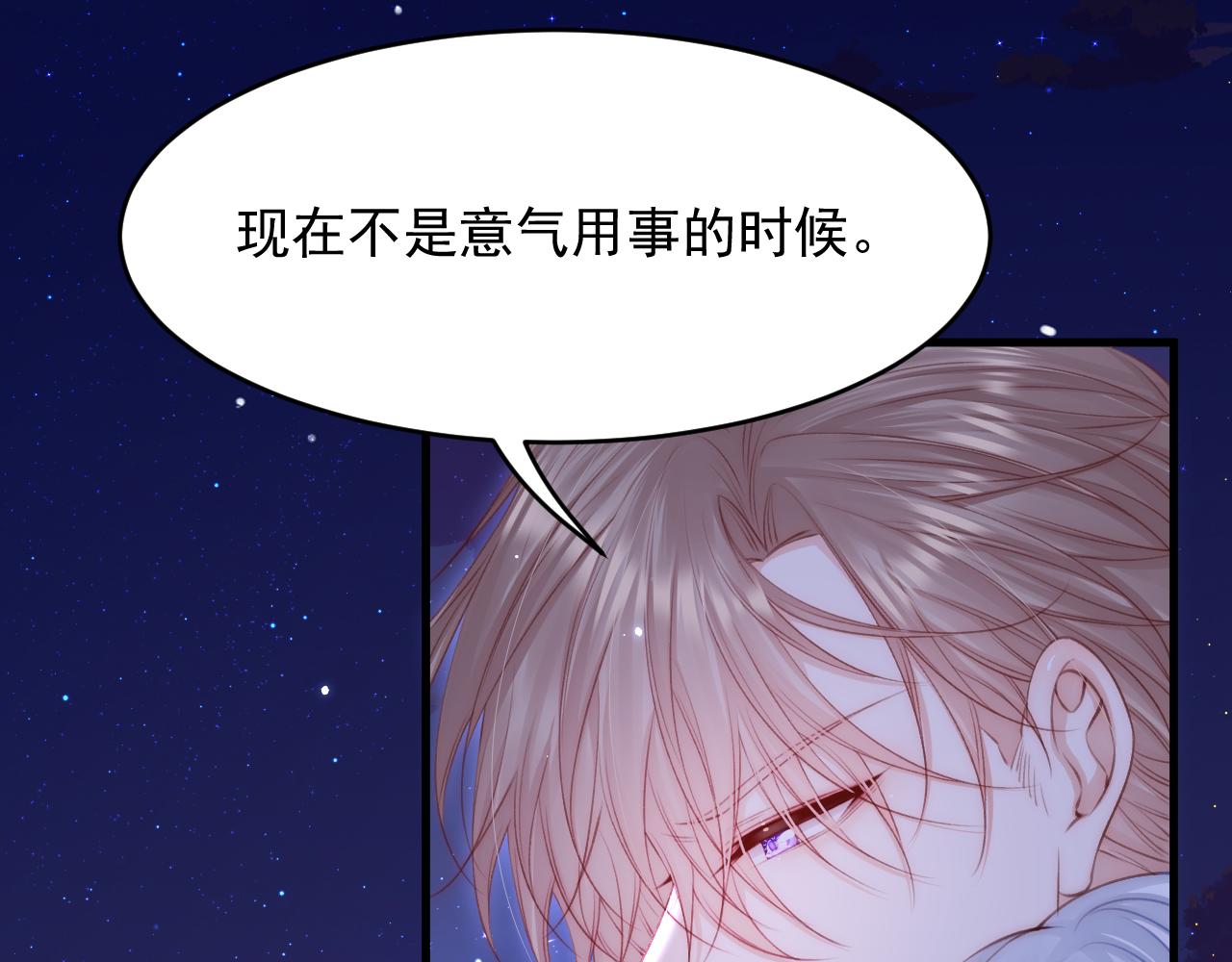 第135话 次序与时间11