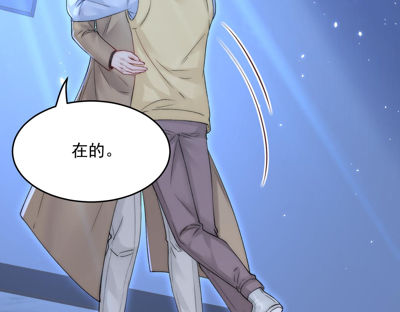 第188话 深入骨血105