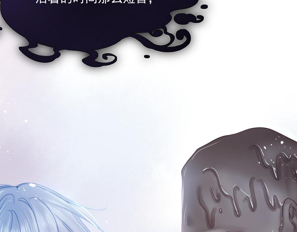 第202话 面对在意的人92