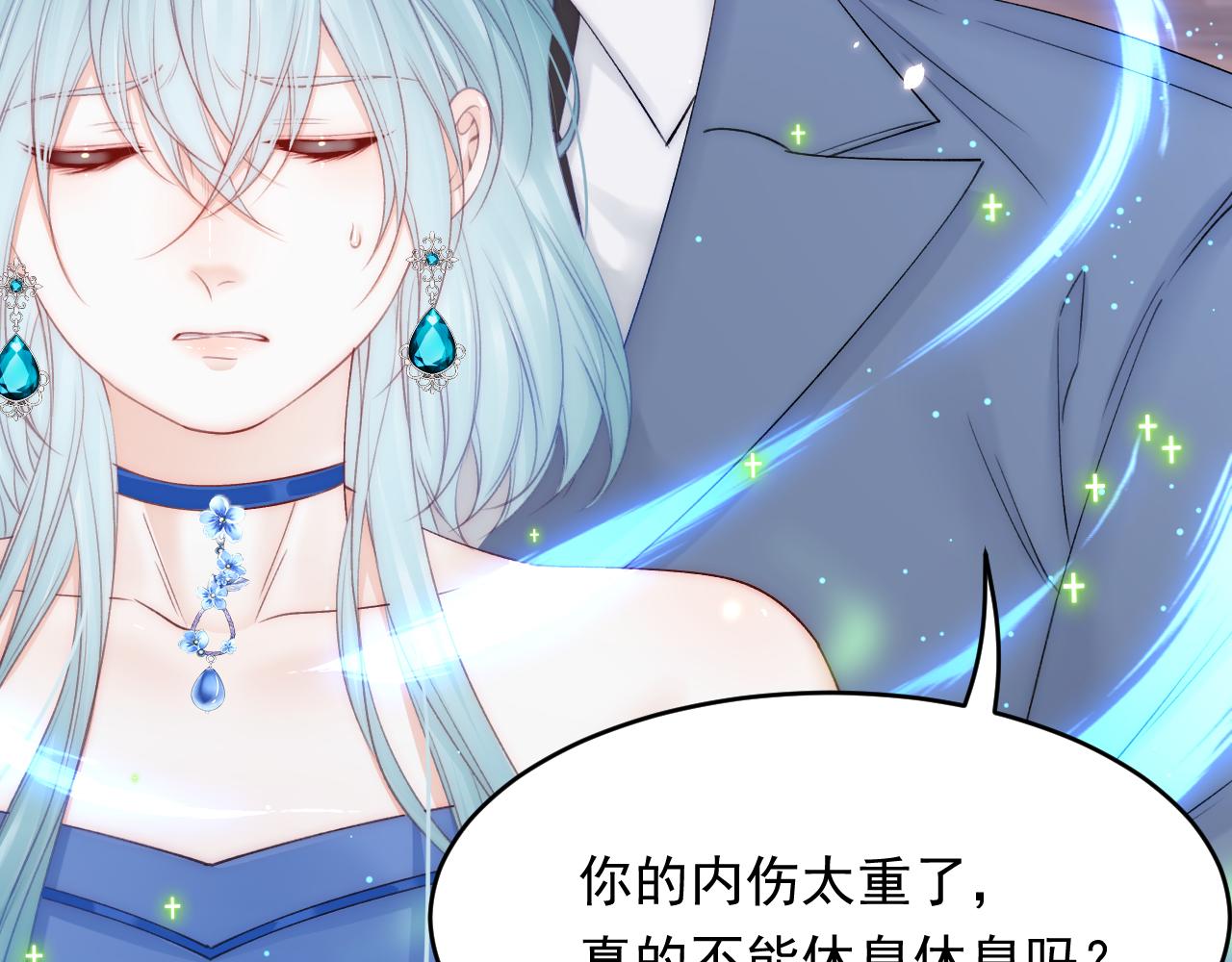 第168话 因为舍不得93