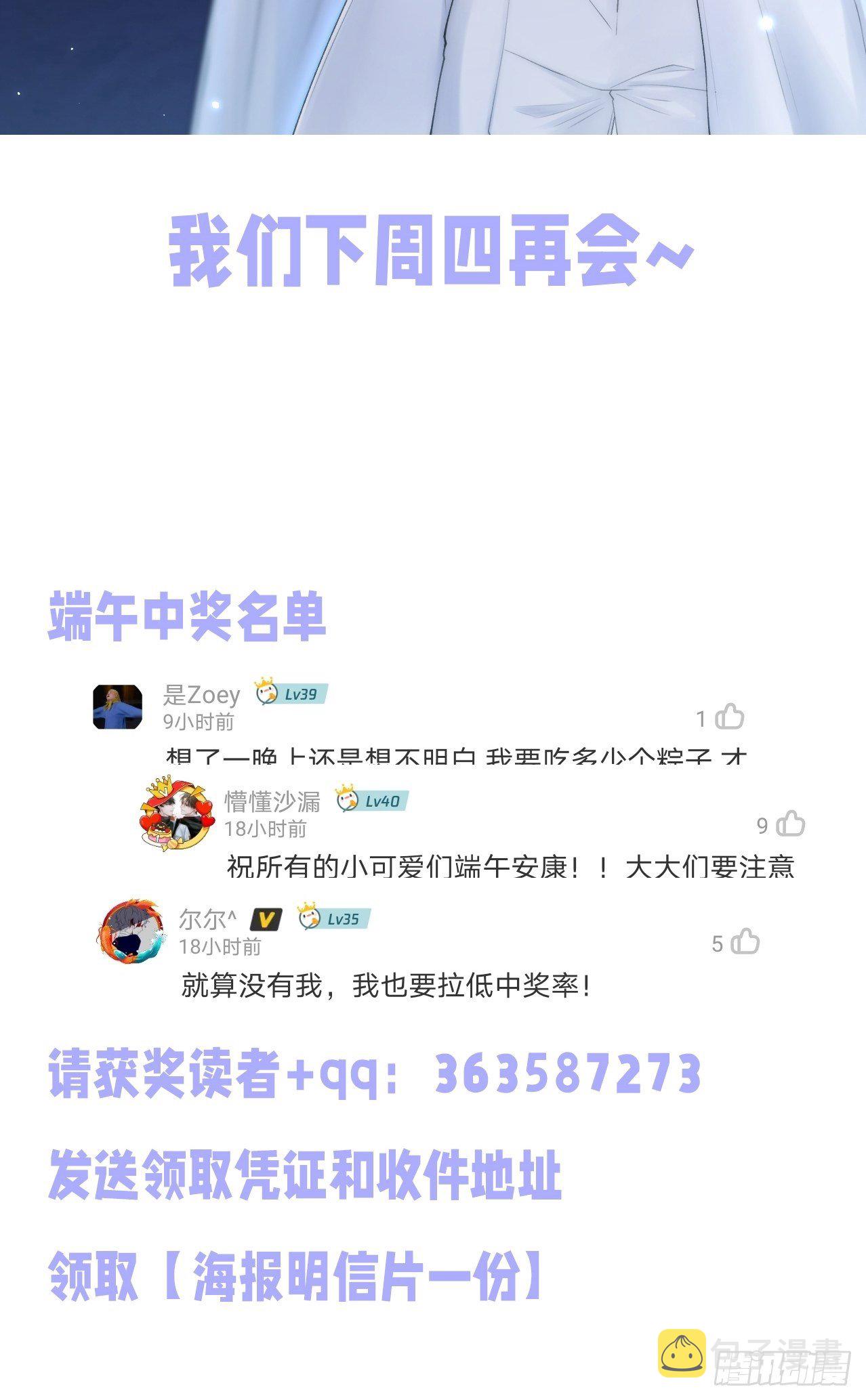 第83话 旖旎47