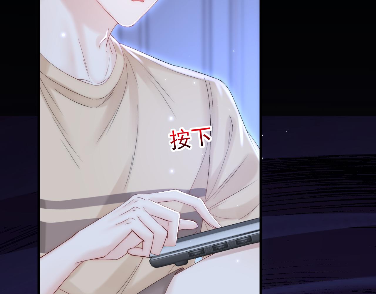 163话 抽屉里的宝贝8