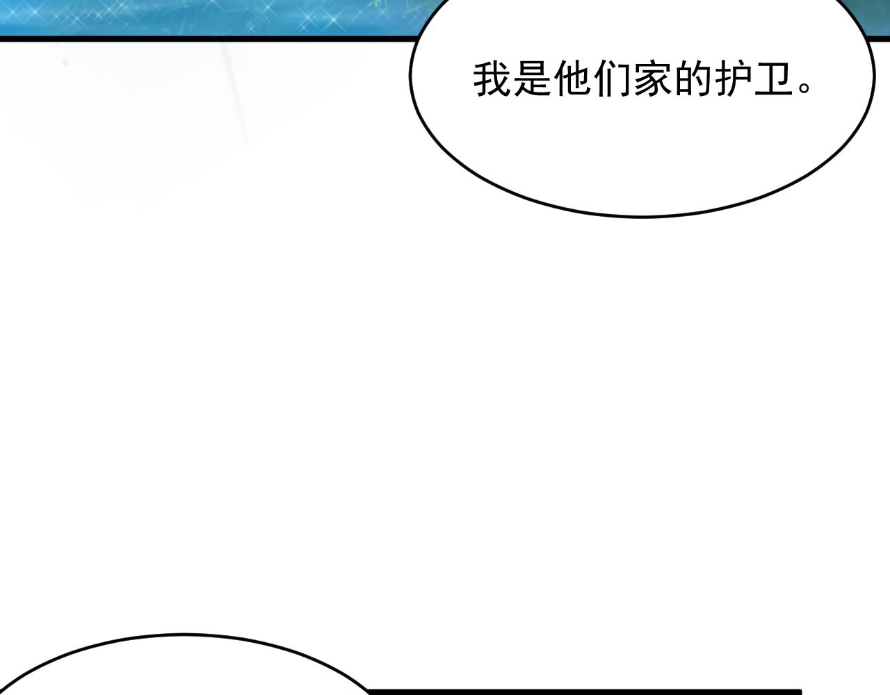 第157话 可疑的礼帽男92