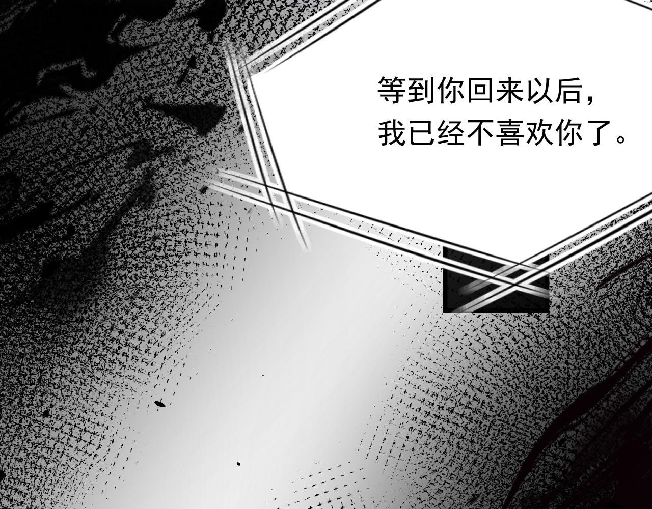 第160话 心意交错109