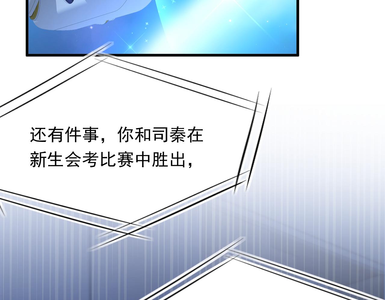 第153话 少年都已长大7