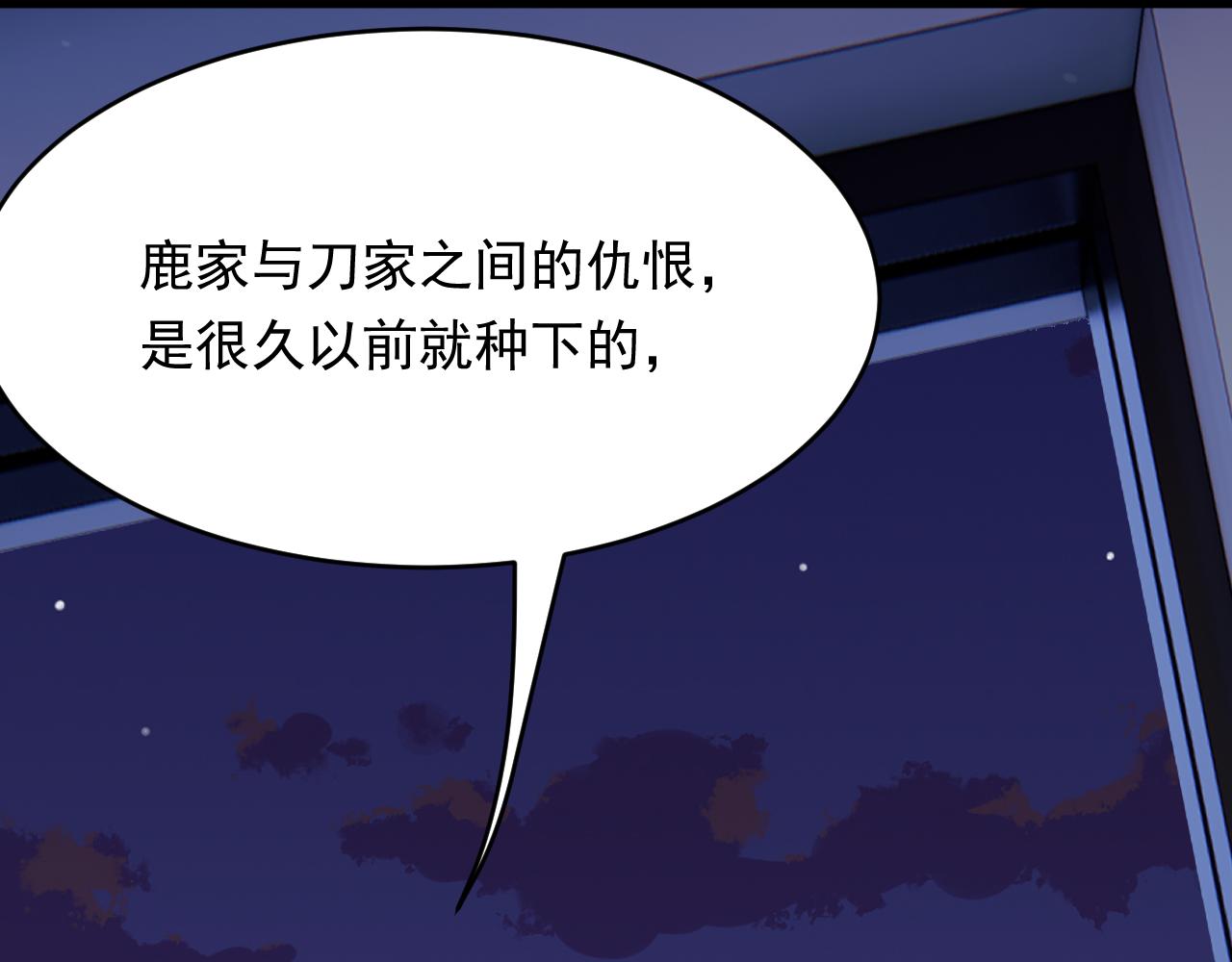 第169话 请你回避一下6
