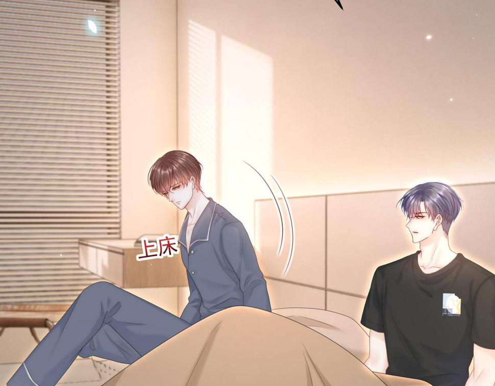 第195话 各自出发10