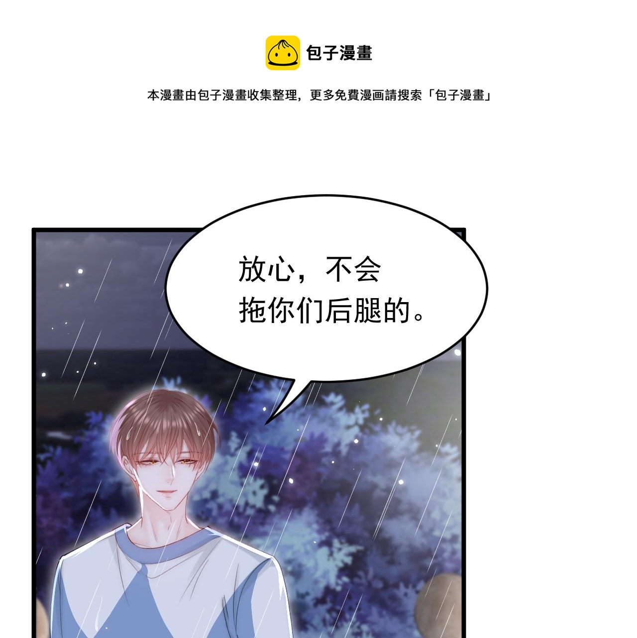 第131话 他的选择（下）104