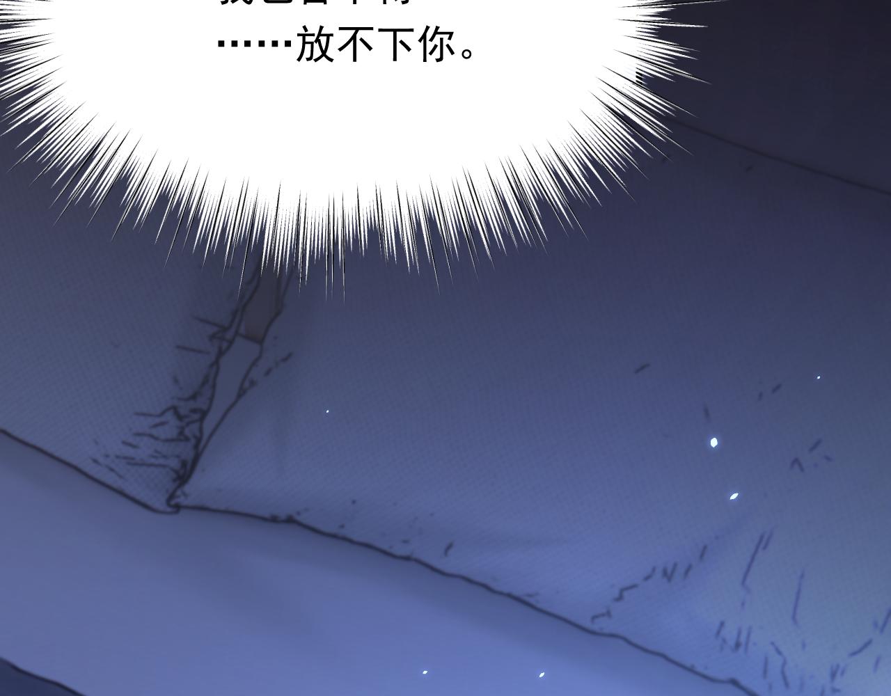 第168话 因为舍不得79