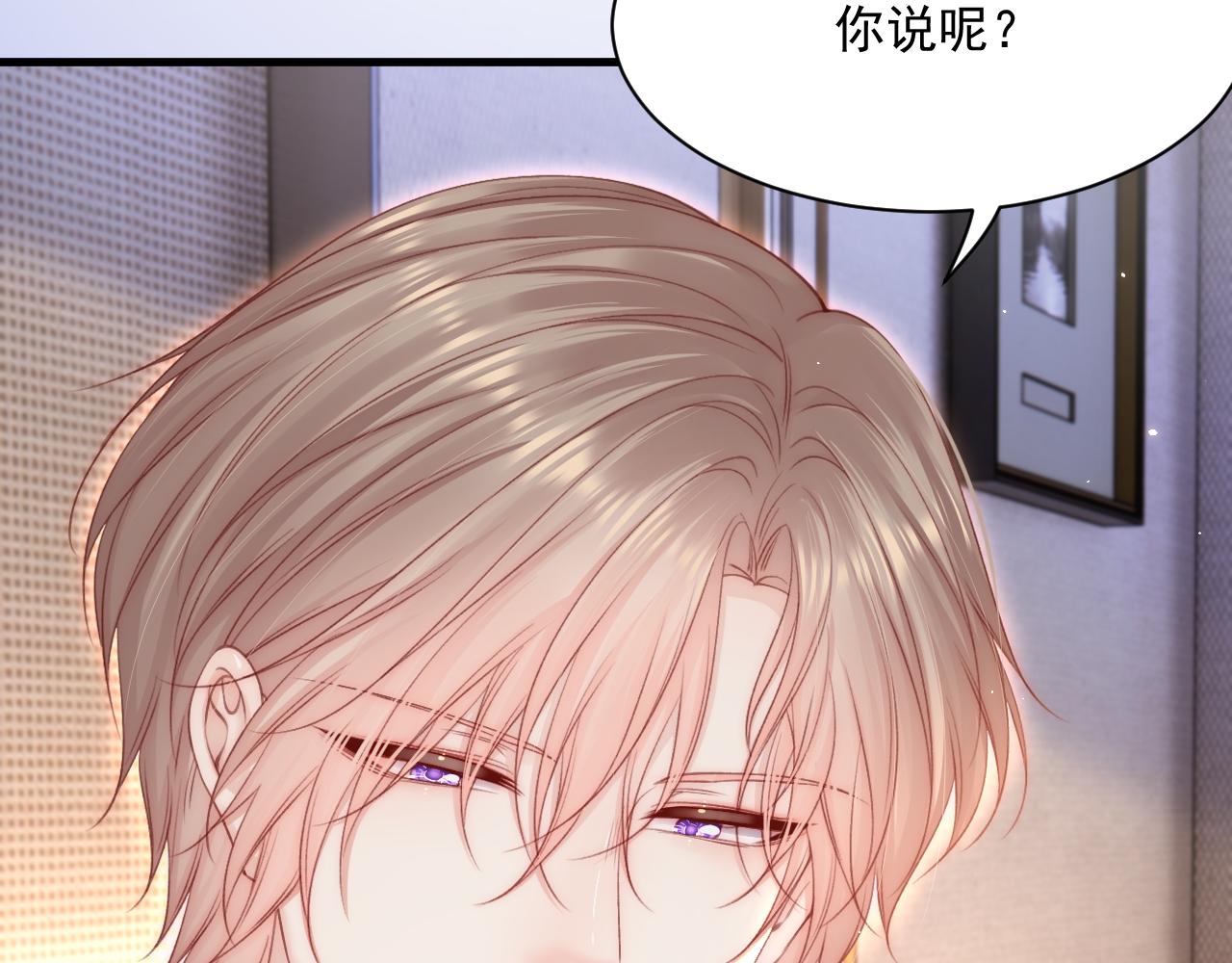 第180话 将你揉碎44
