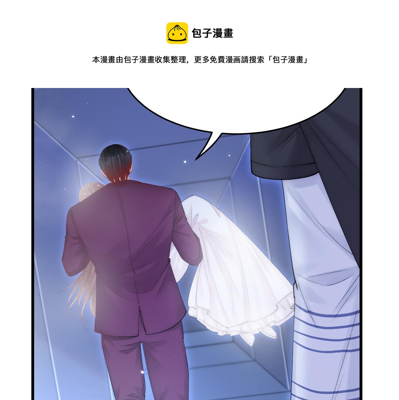 第138话 放下？48