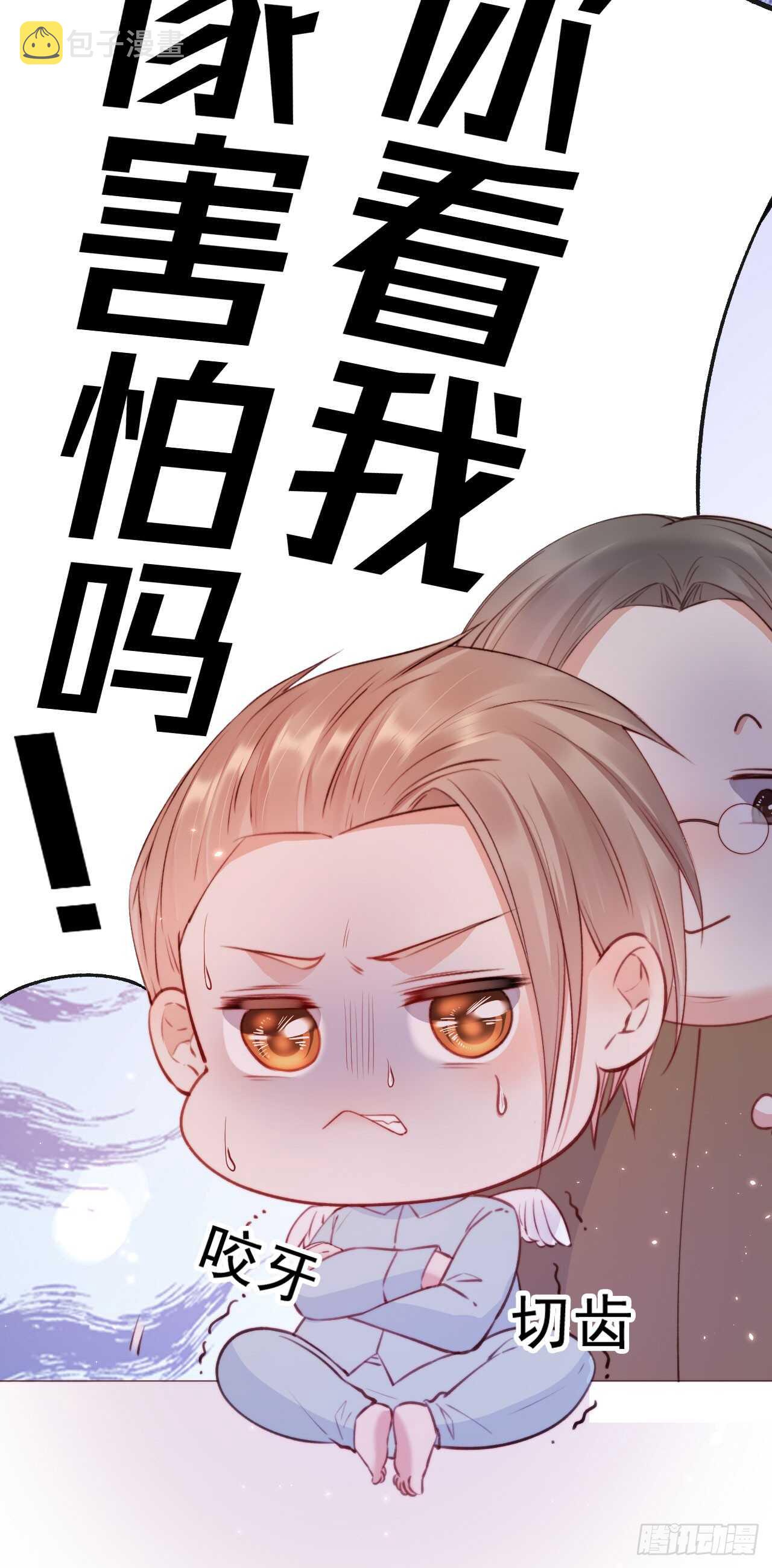 第24话 甜甜的12
