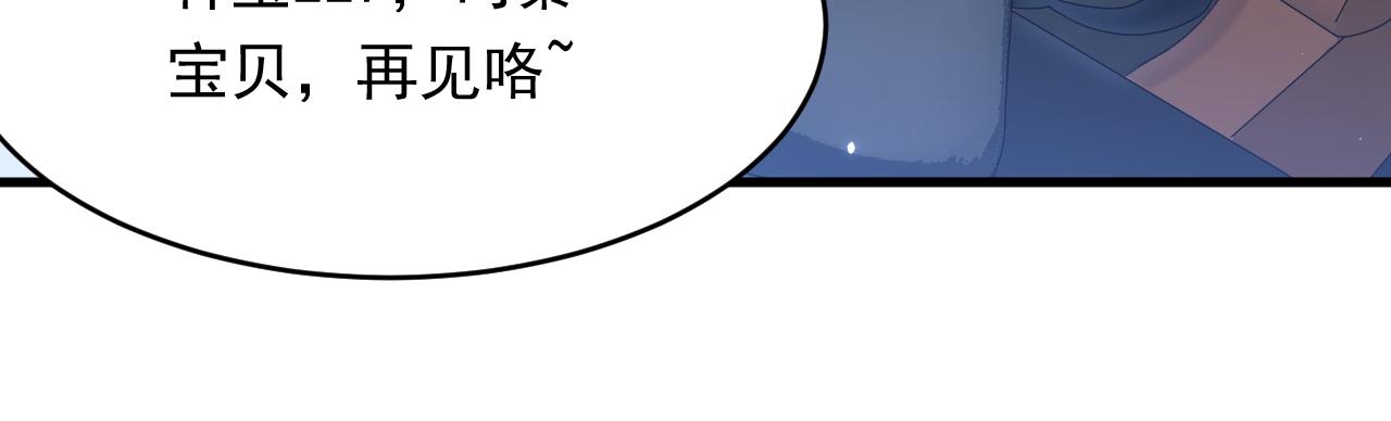 161话 不像我自己75