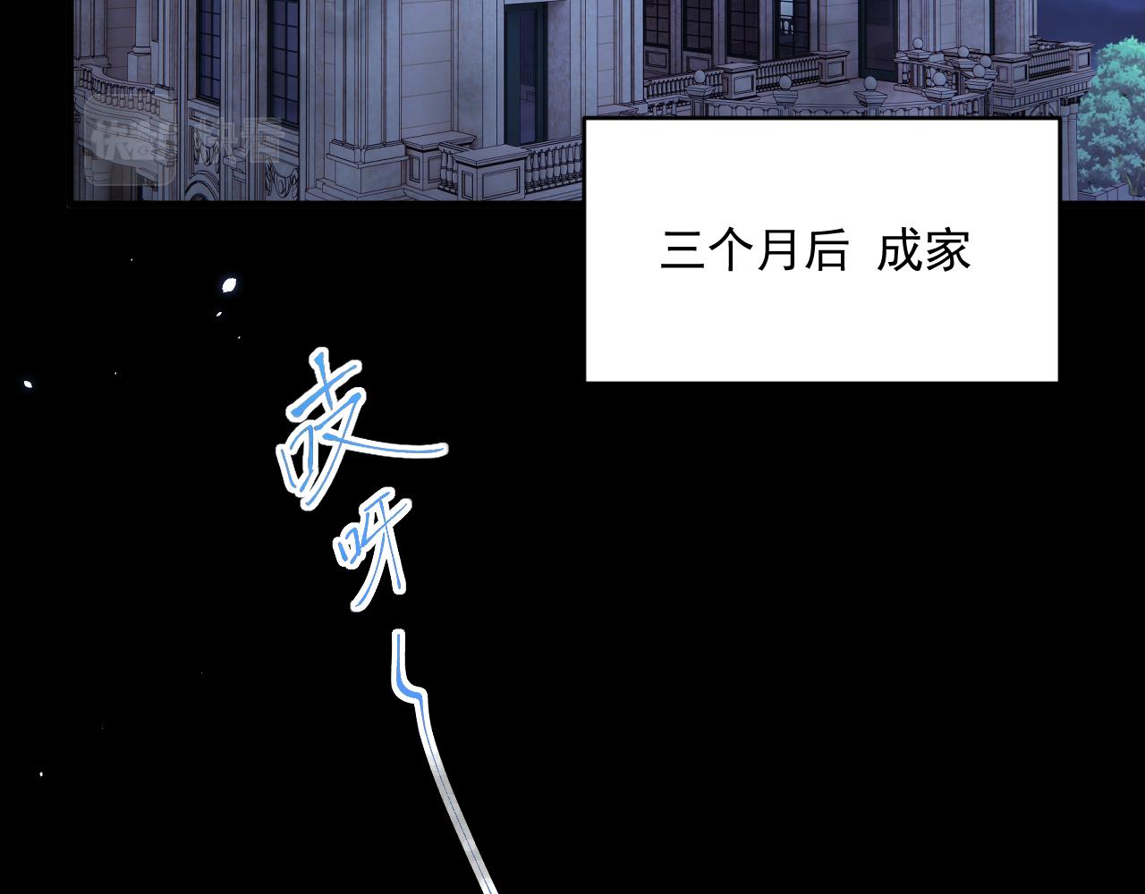第193话 彻底解开心结（下）76