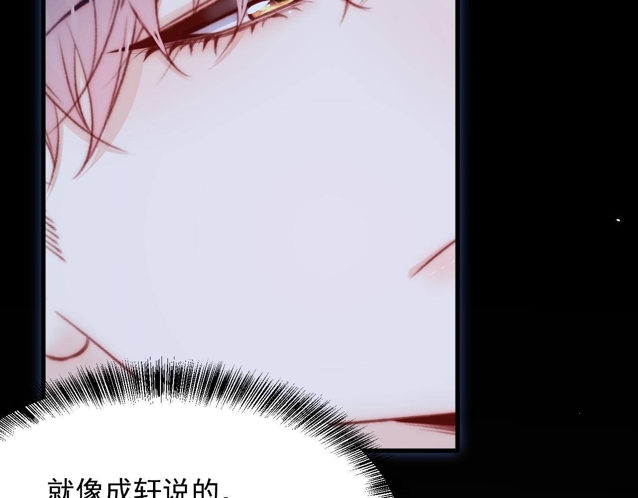 第166话 想你辗转反侧60