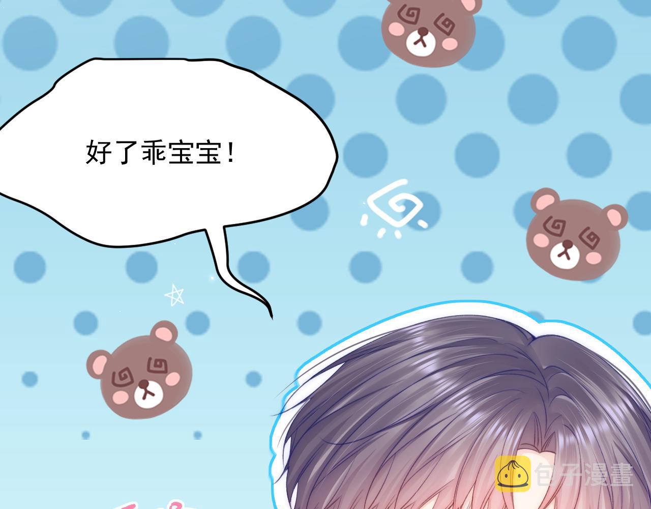 第183话 他的笑吻22