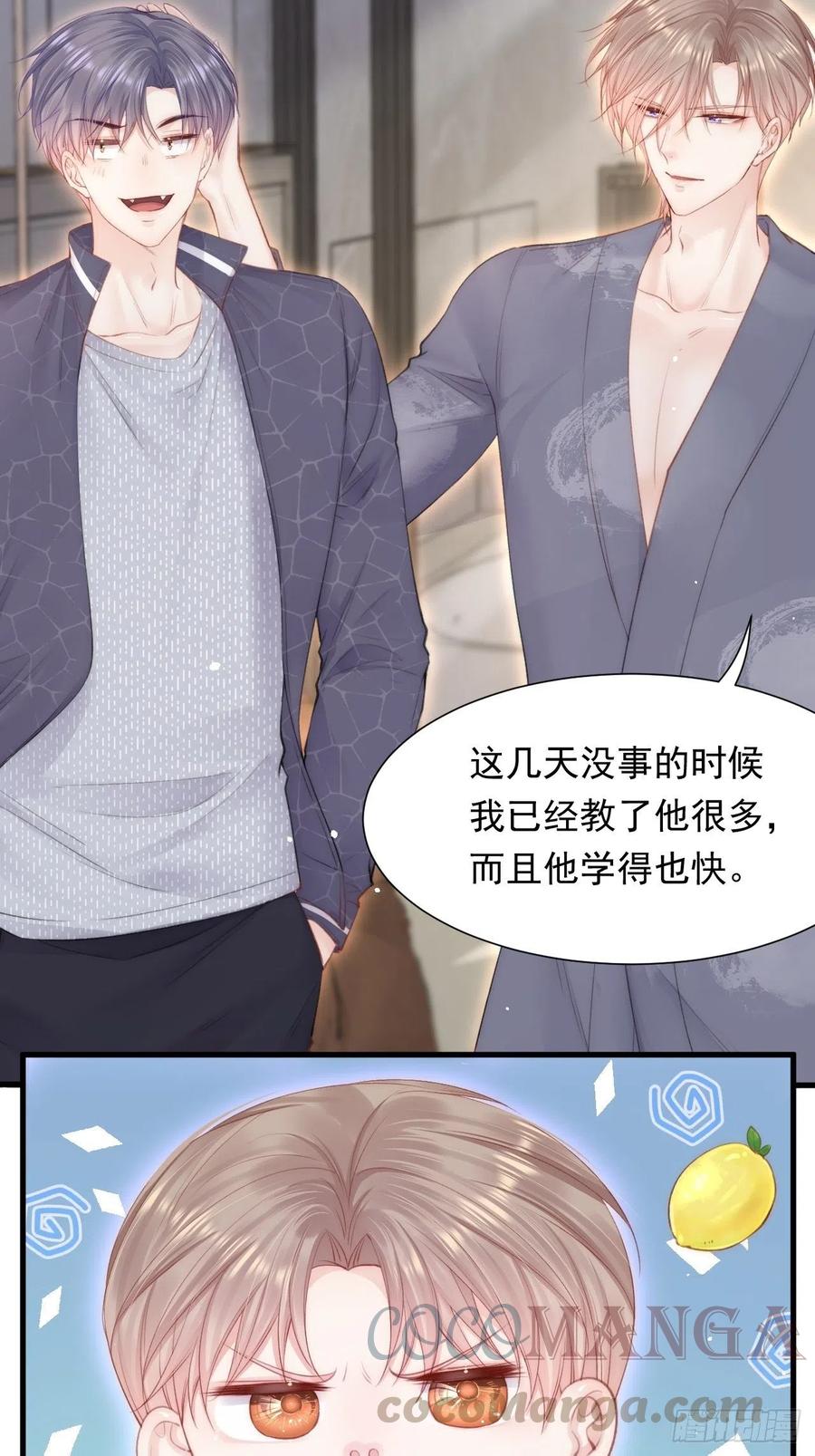 第97话 司秦醒了30