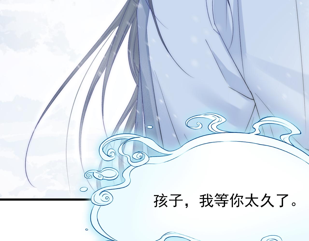 第184话 路过四季141