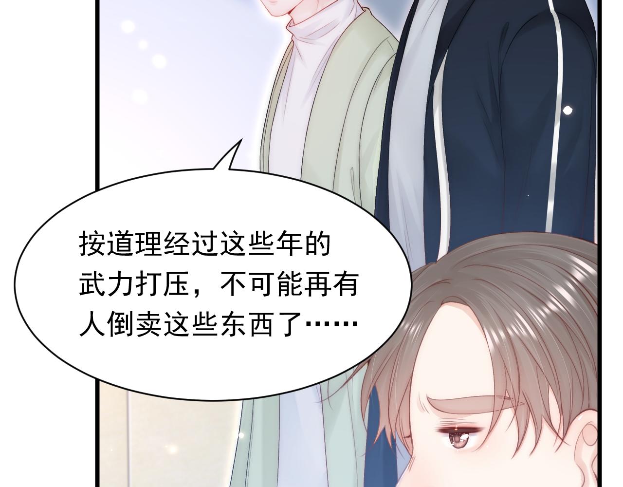 第124话 立场65