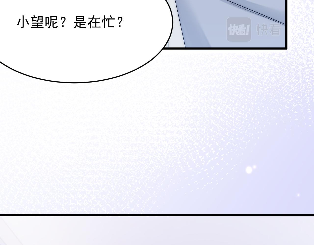 第170话 在黎明前66