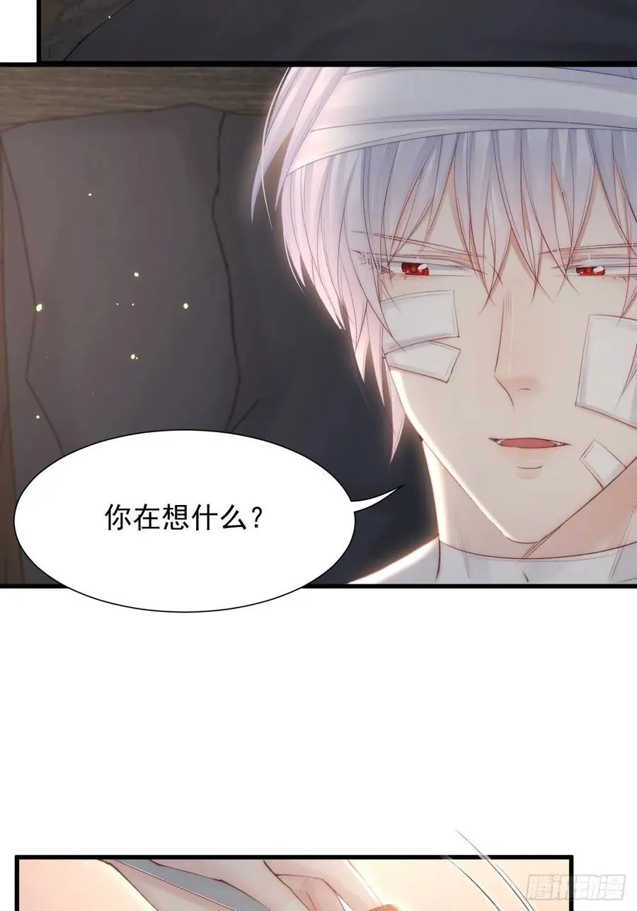 第96话 她很好21