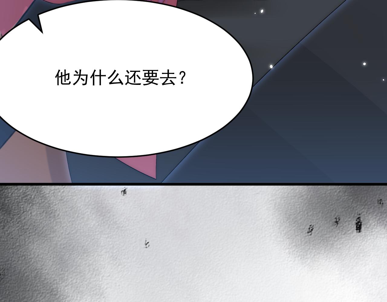 161话 不像我自己120