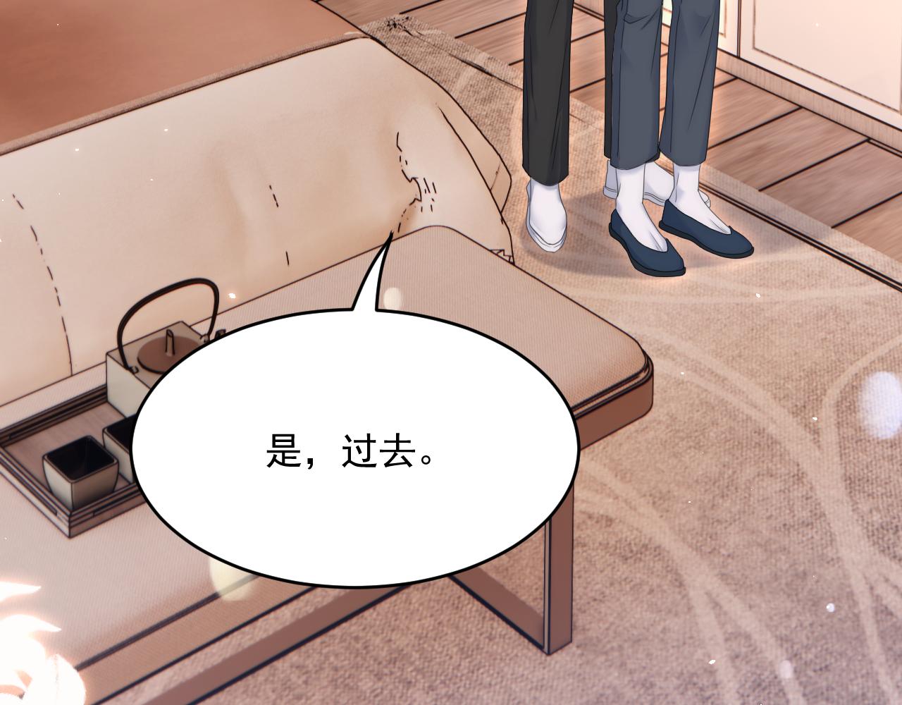 第193话 彻底解开心结（下）34