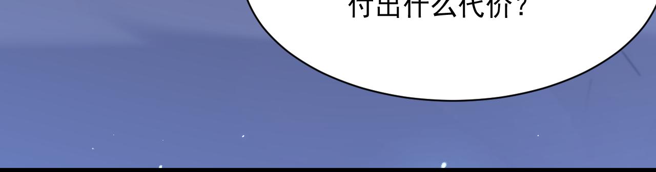 第177话 因为我爱你52