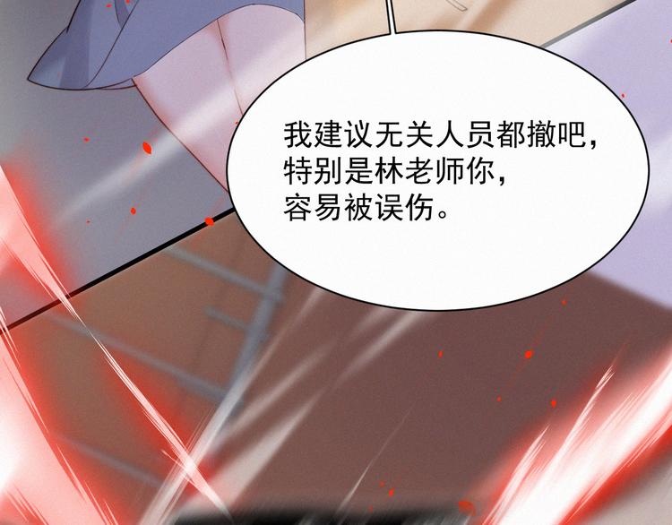第11话 不顾一切50