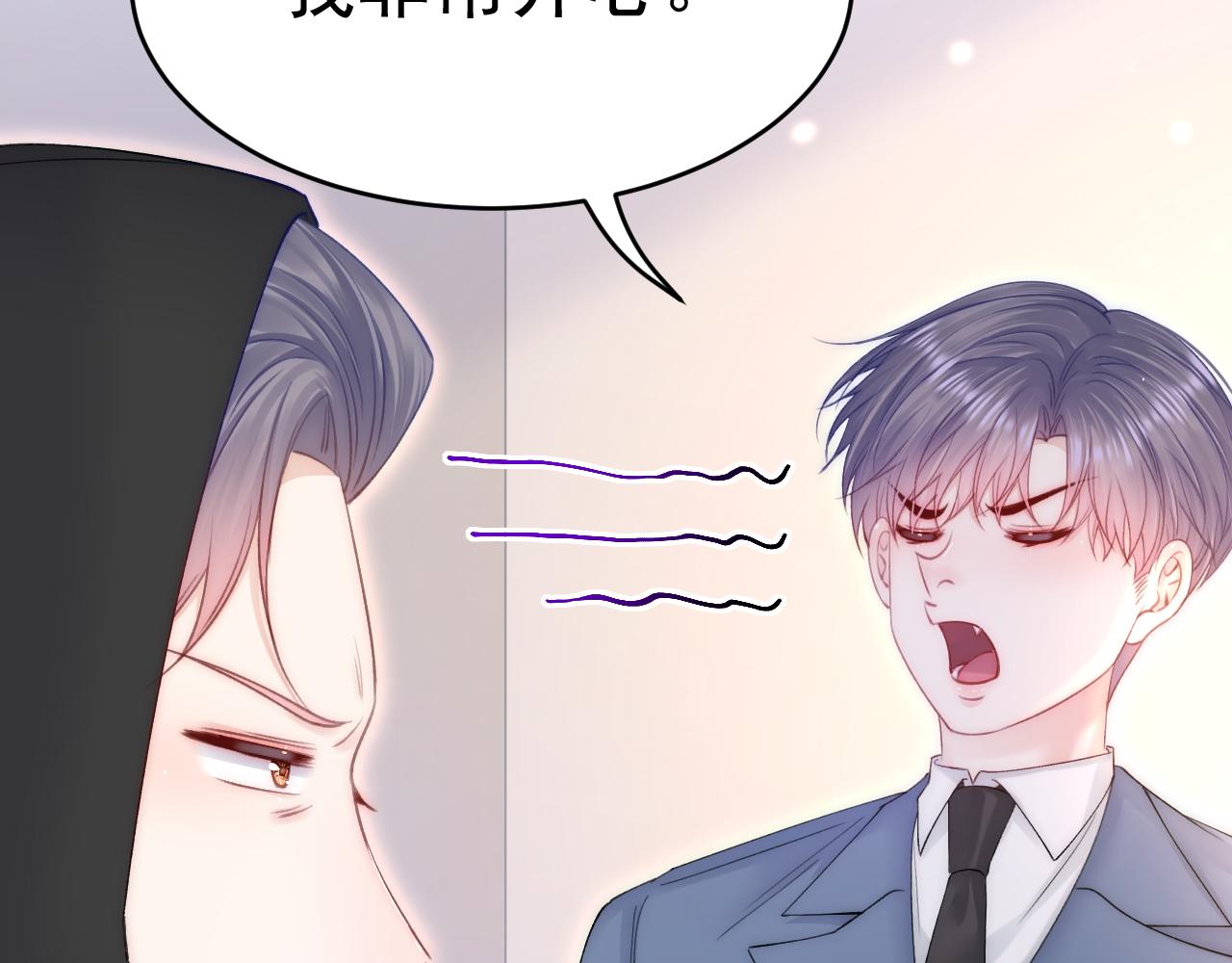 第164话 我没有生气呀112
