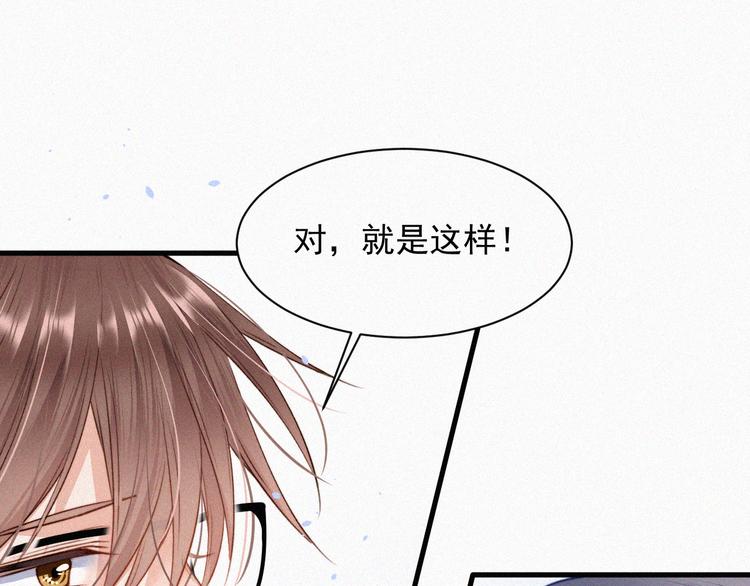 第4话 记录首次飞行48