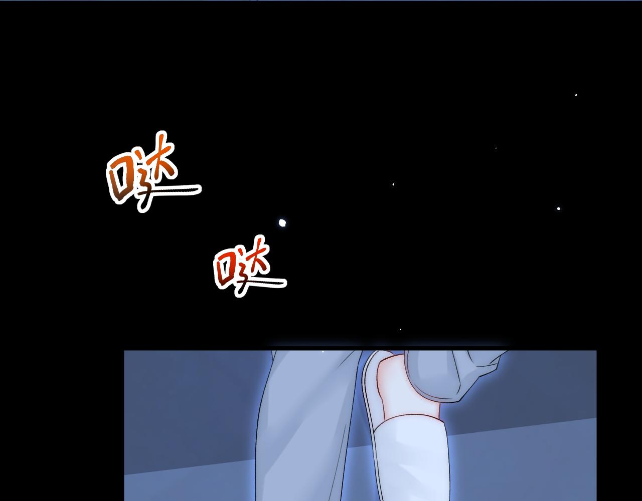 163话 抽屉里的宝贝90