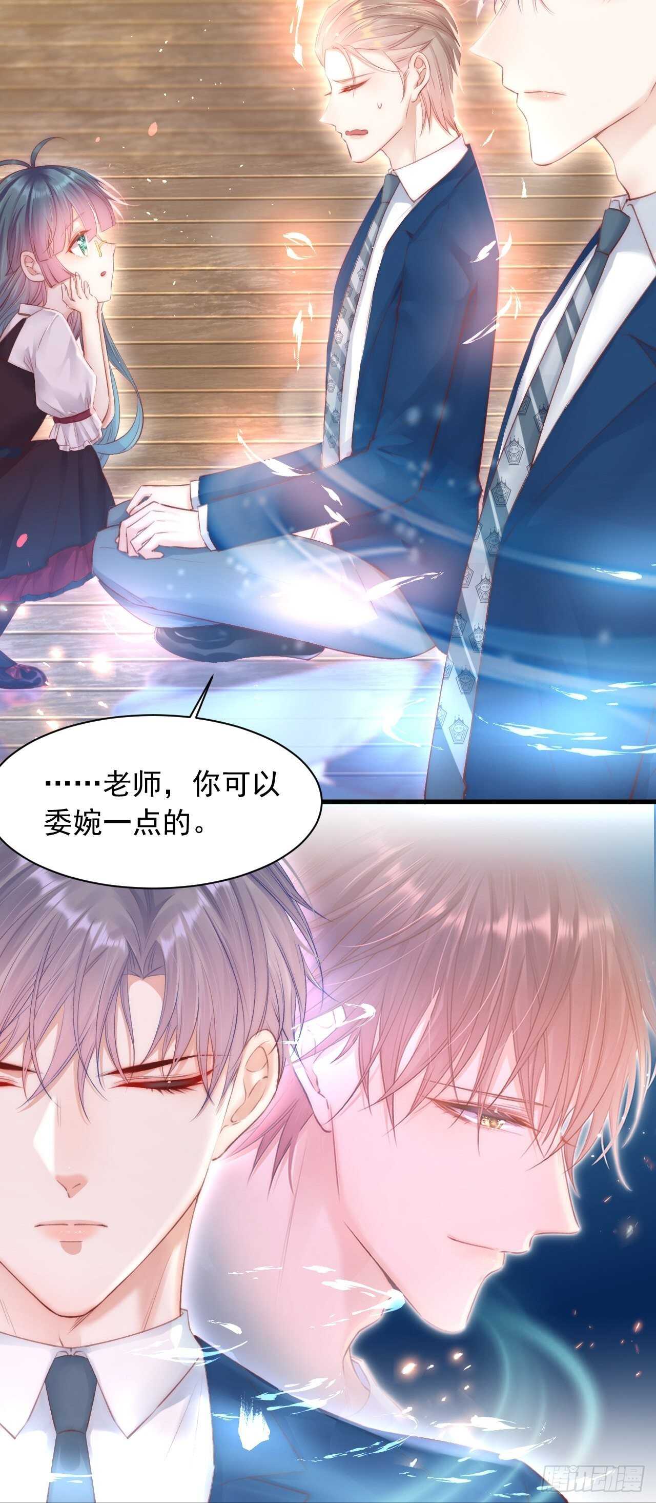 第49话 小翅膀怎么了，看我21