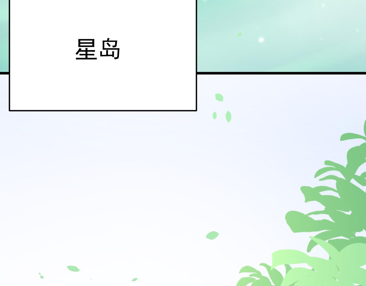 第184话 路过四季51