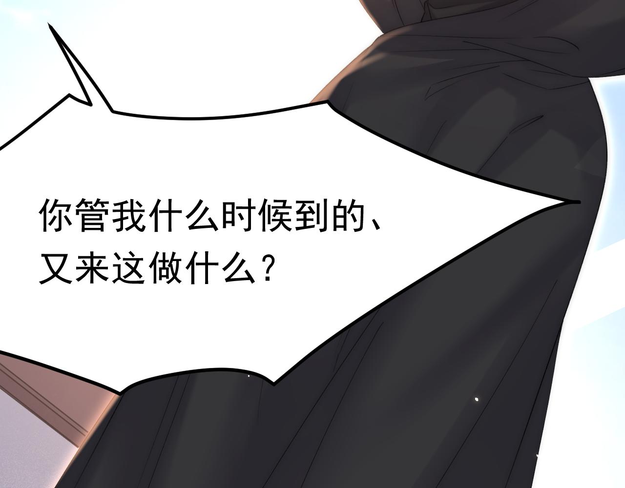 第164话 我没有生气呀94