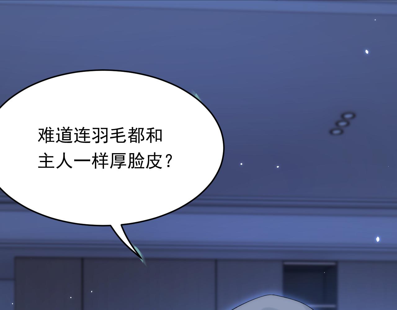 163话 抽屉里的宝贝64