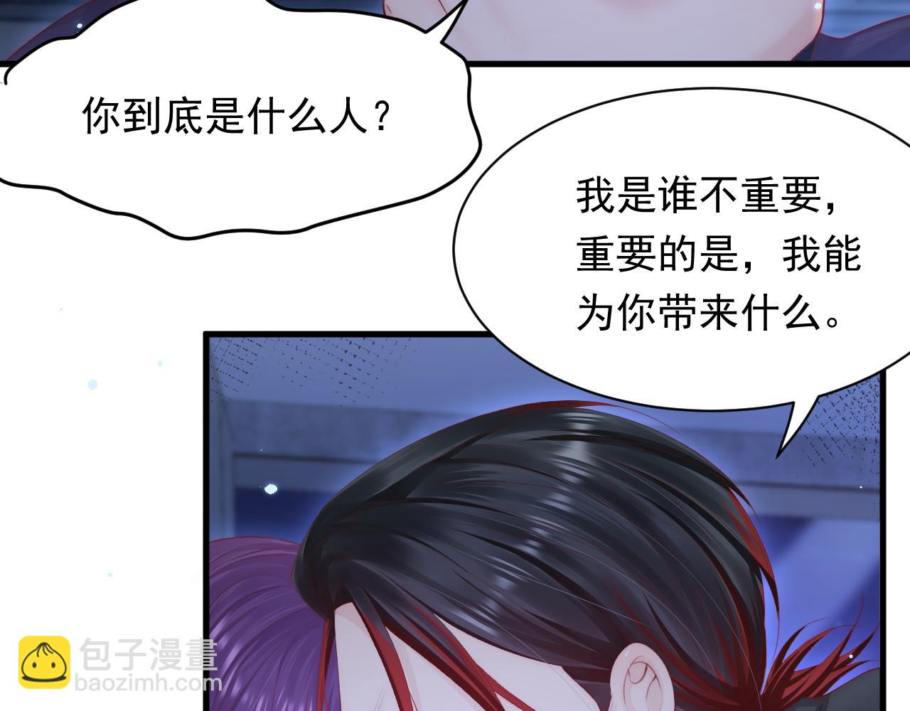 123话 曾经有个小孩24