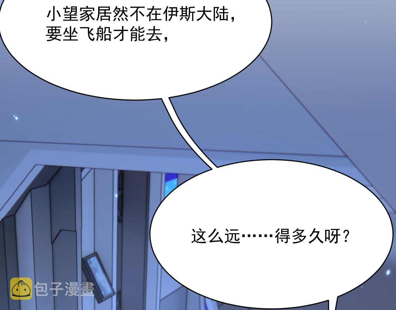 第179话  温存51
