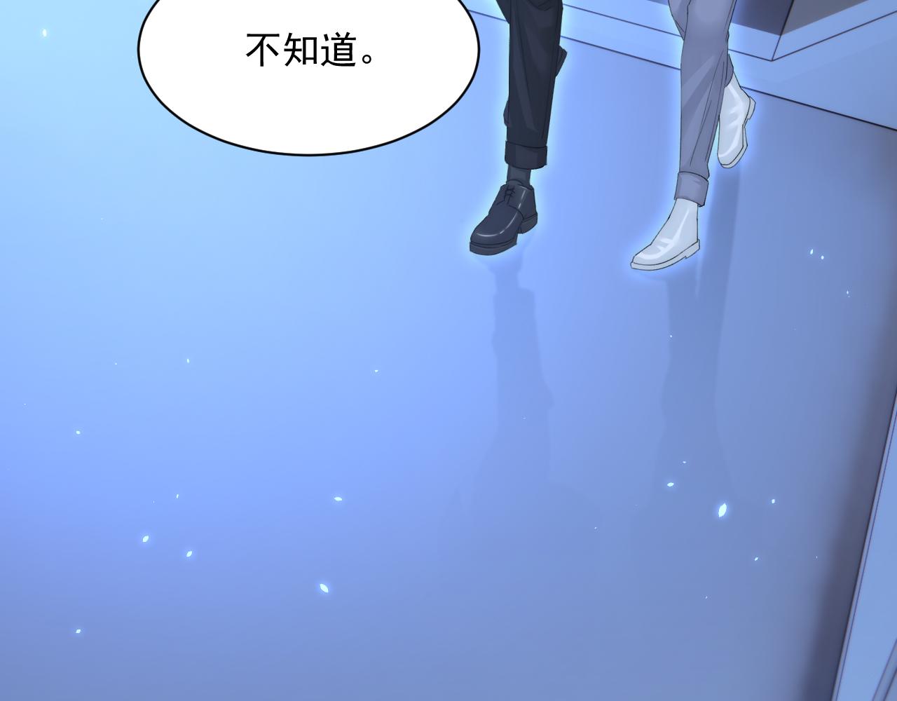第179话  温存53