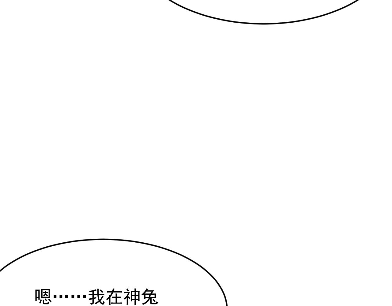 第156话 想见他76