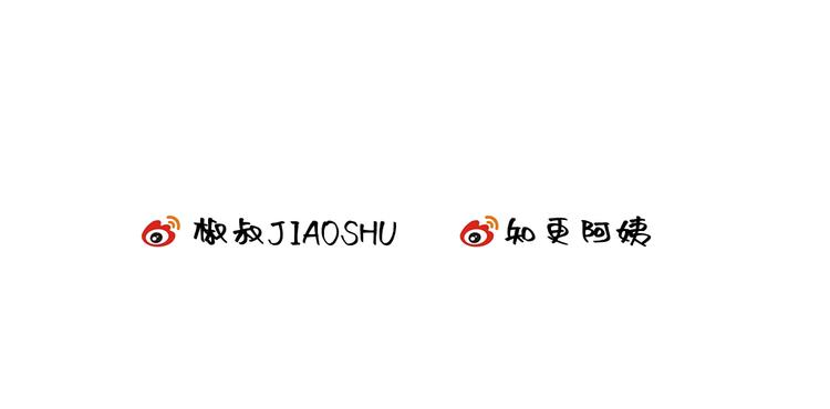 第15话 林叔叔是我的85