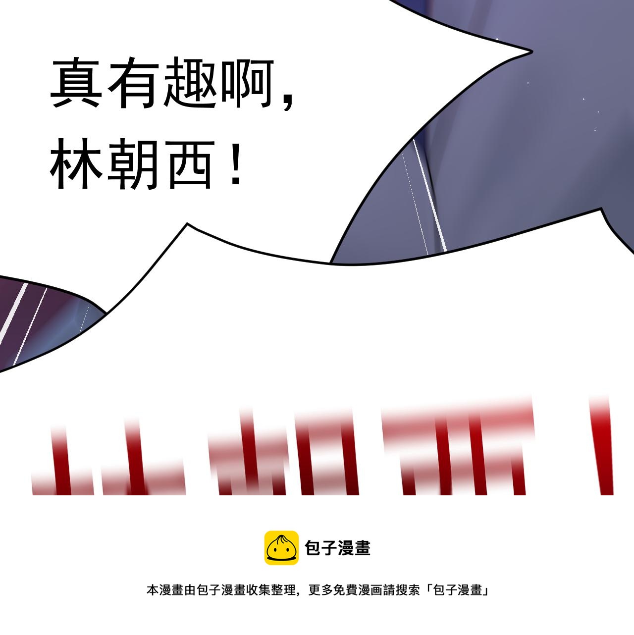 第134话 追逐游戏！64